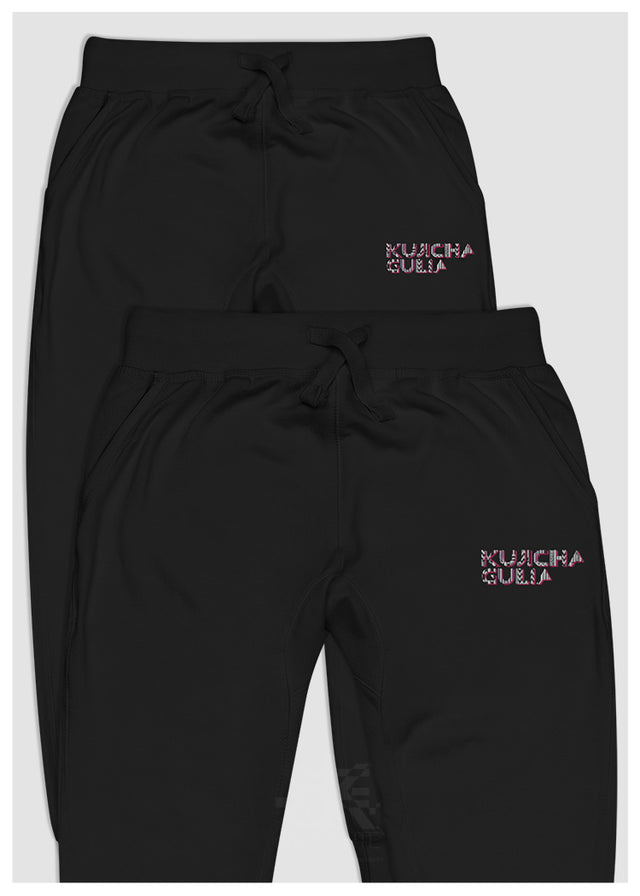 King & Queen Kwanzaa Sweatpants - Kujichagulia