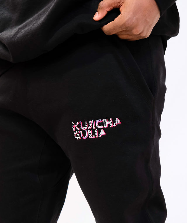 King & Queen Kwanzaa Sweatpants - Kujichagulia