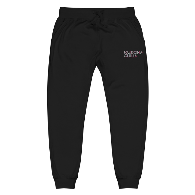 King & Queen Kwanzaa Sweatpants - Kujichagulia