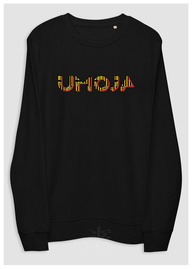 King & Queen Kwanzaa Sweats - Umoja